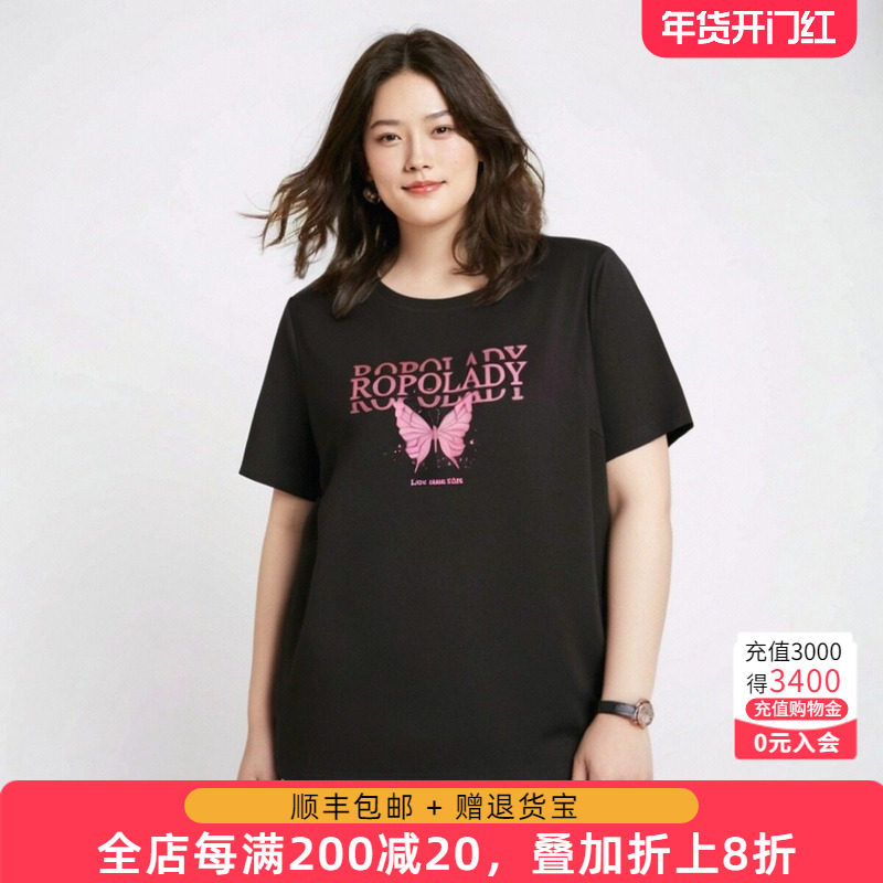 胖太太大码女装夏季新款圆领字母图案上衣短袖T恤休闲潮324208713
