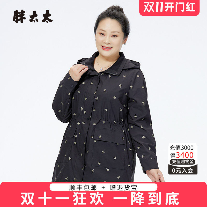 胖太太风衣连帽中长宽松