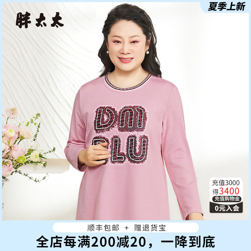 胖太太大码T恤纯棉宽松