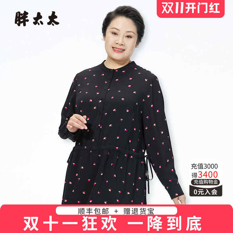 胖太太衬衫圆领长袖卡通图案