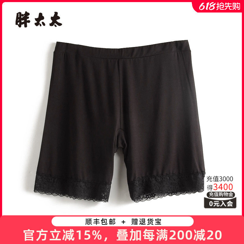 胖太太大码女装夏季新款蕾丝短裤宽松弹力打底裤安全裤424320420