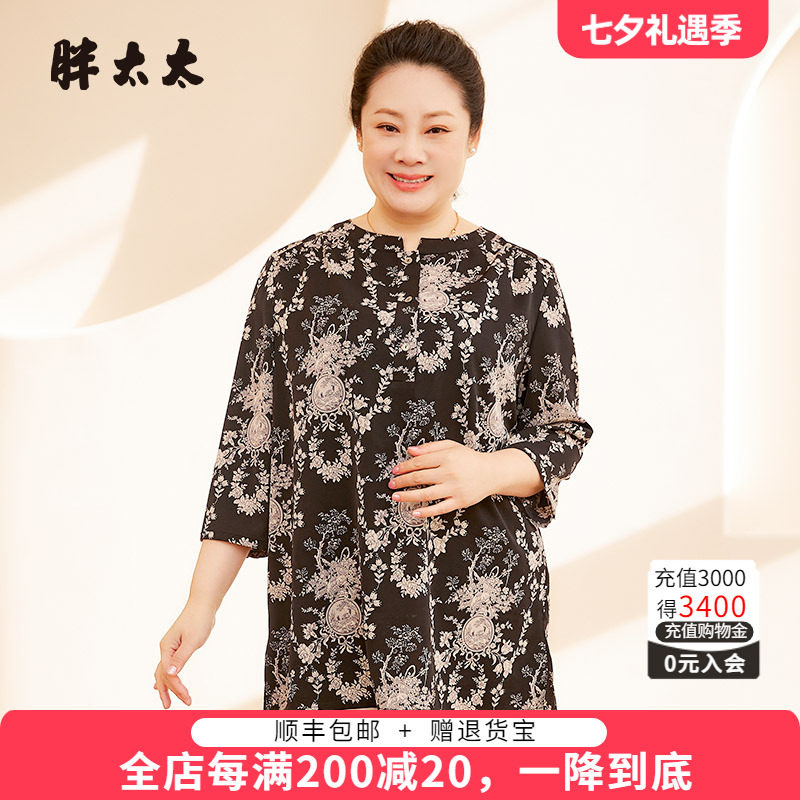 胖太太衬衫立领七分袖碎花