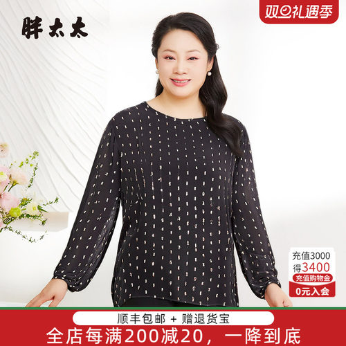 胖太太早秋雪纺衫圆领衬衣休闲