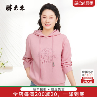 连帽卫衣外套时尚 胖太太大码 新品 秋季 宽松胖mm325302010 女装
