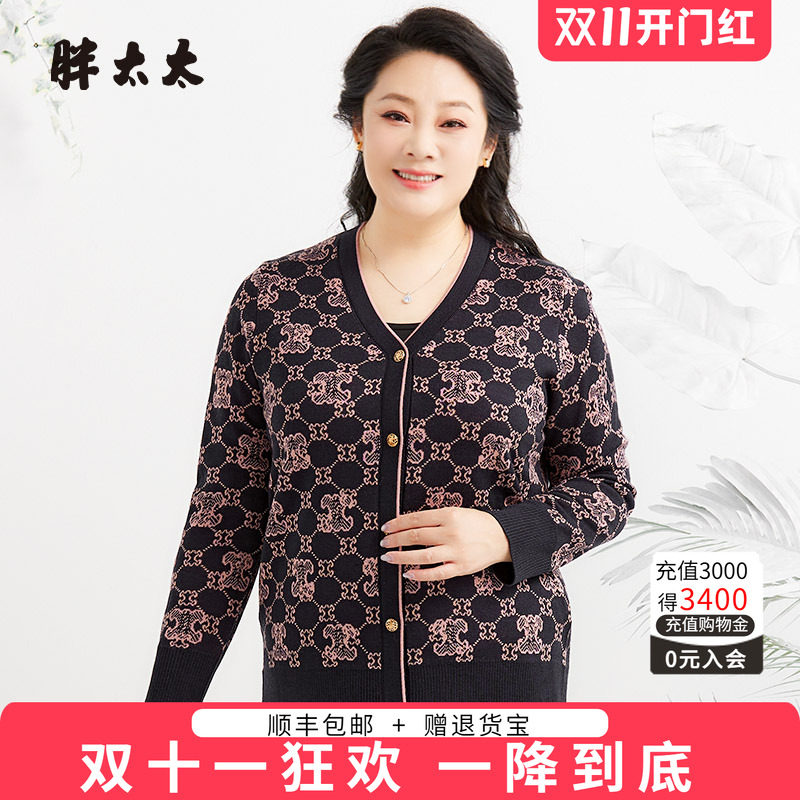 针织衫胖太太几何图案V领