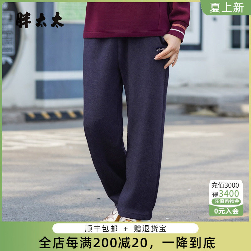 胖太太秋冬新品大码长裤休闲裤洋气显瘦胖mm外穿直筒425380120