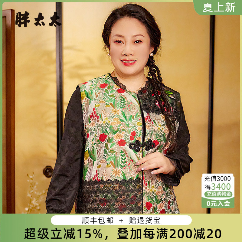 复古花马夹中国风胖太太蕾丝装饰