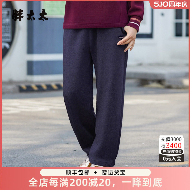 胖太太秋冬新品大码长裤休闲裤洋气显瘦胖mm外穿直筒425380120