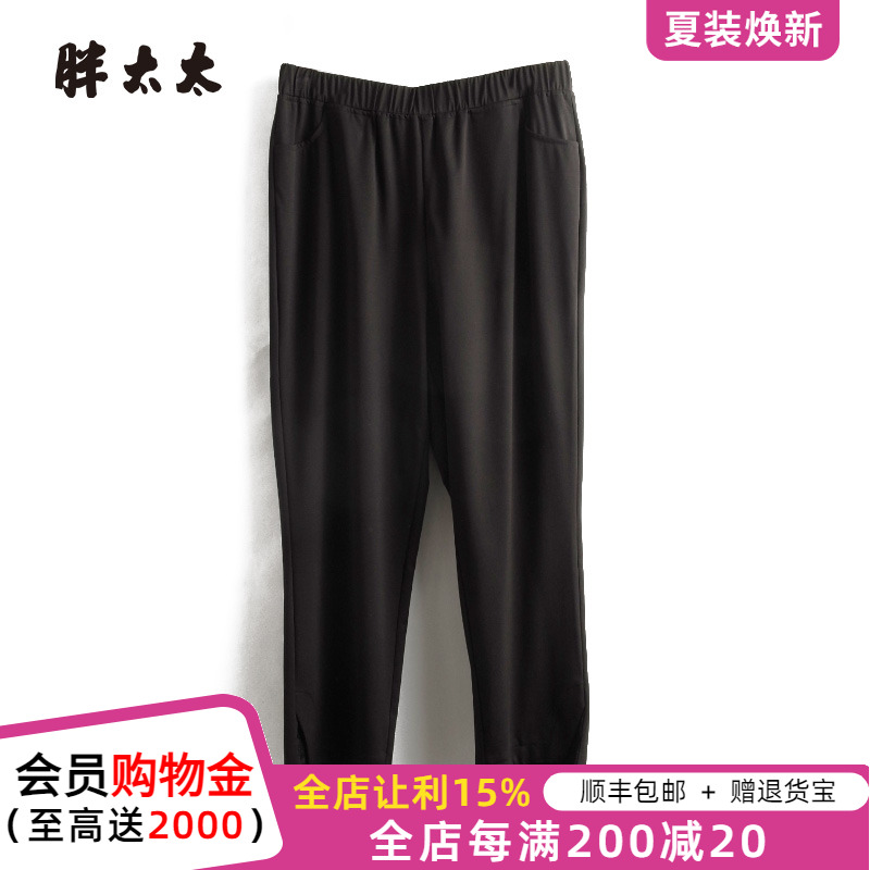 胖太太大码女装夏季新款黑色时尚直筒弹力松紧腰休闲裤724222520