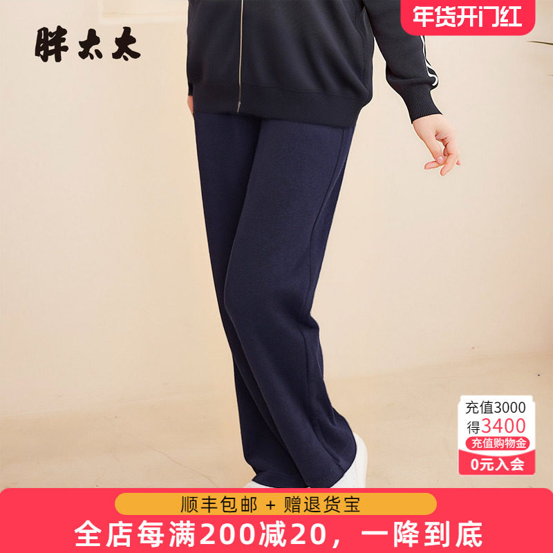 胖太太秋季新品大码休闲裤长裤洋气时尚显瘦宽松胖mm裤825302220