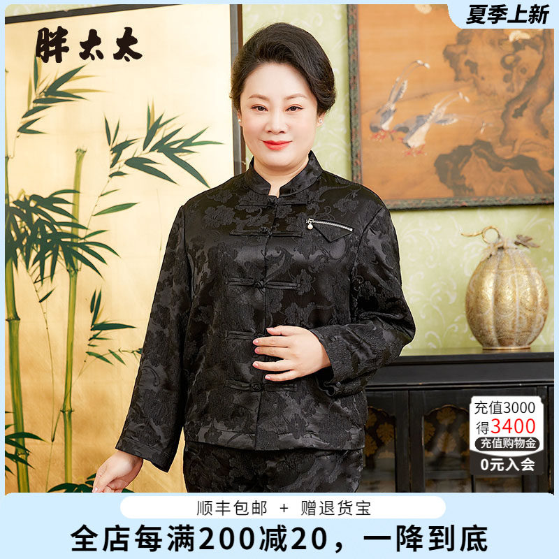 胖太太外套立领中国风宽松