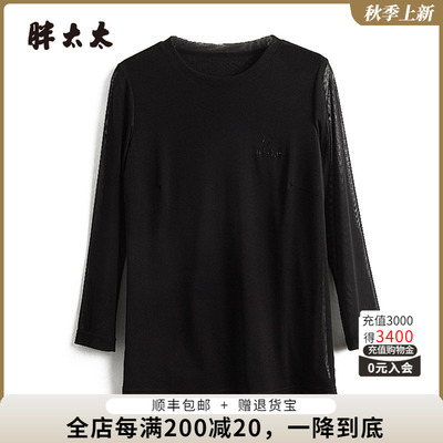 胖太太t恤圆领舒适弹力修身显瘦