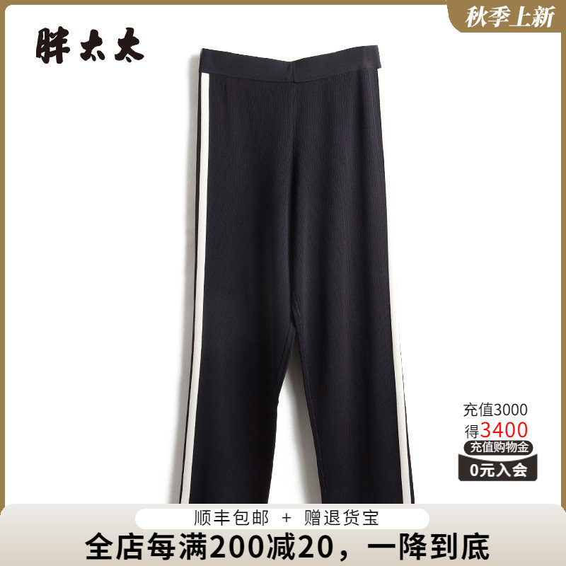 胖太太针织裤松紧腰柔软舒适弹力