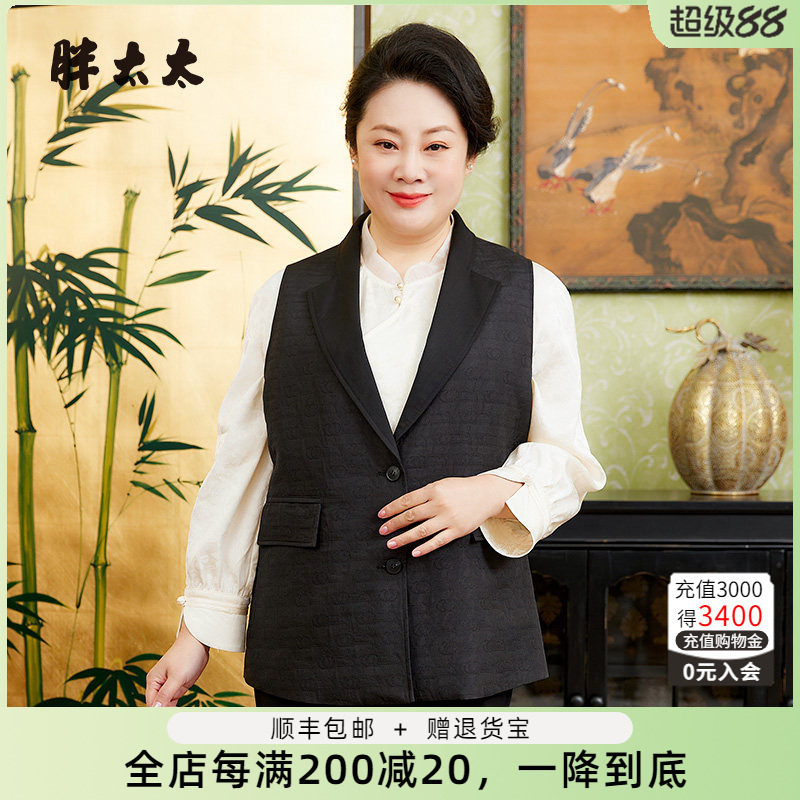 胖太太大码女装春装新款纯色西服领弹力马甲背心妈妈装424119010