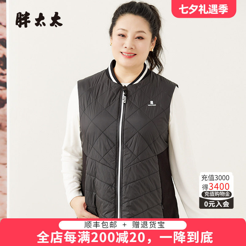 立领马甲胖太太休闲保暖