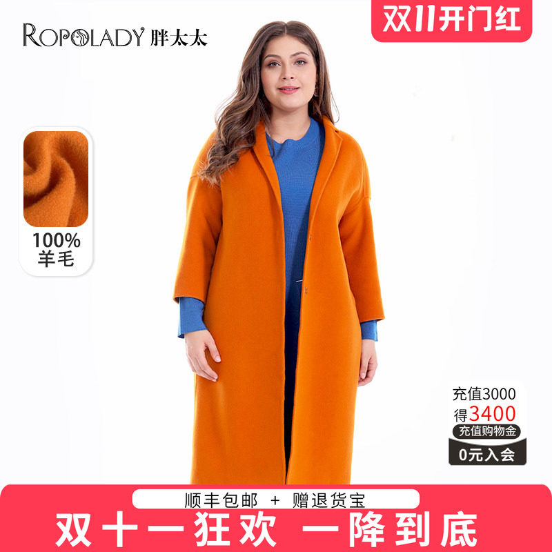 羊毛大衣大码女装胖太太宽松