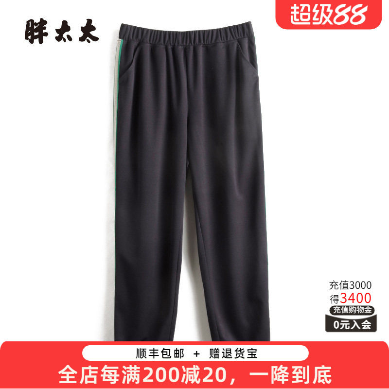 胖太太休闲裤松紧腰弹力运动