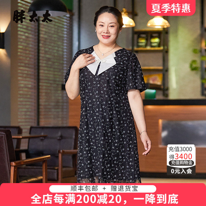 胖太太连衣裙薄款OL气质宽松碎花