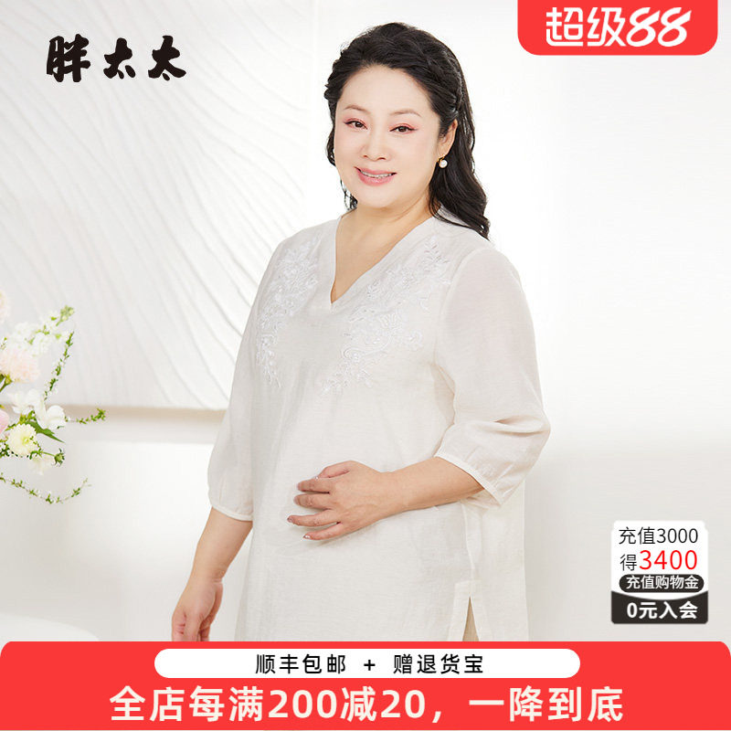 胖太太衬衫时尚V领
