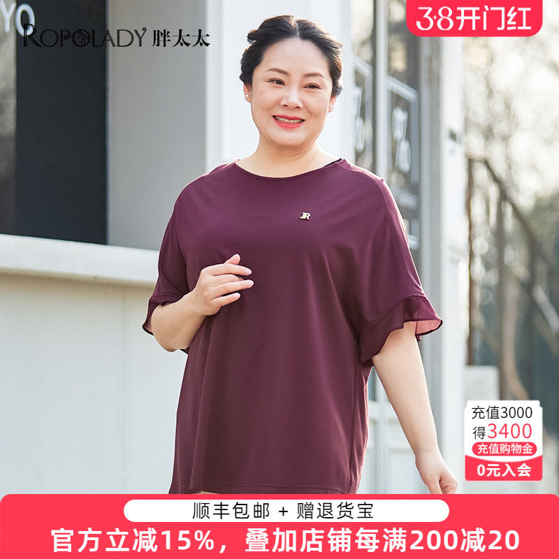 胖太太大码女装夏季新款圆领上衣蝙蝠袖T恤休闲宽胖妹妹723207610