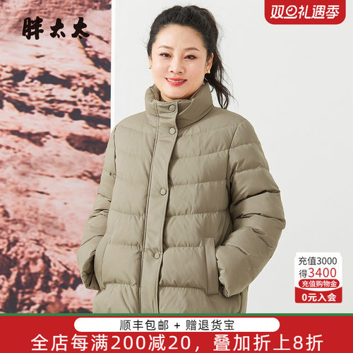 胖太太短款羽绒服外套胖mm显瘦