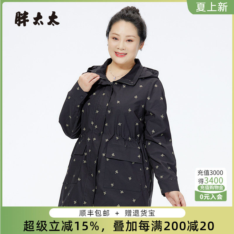 胖太太风衣连帽中长宽松