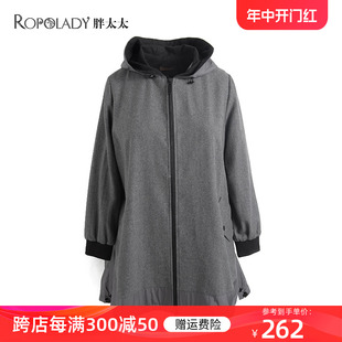 秋季 新品 女装 胖太太大码 连帽灰色宽松外套其休闲上衣820308811