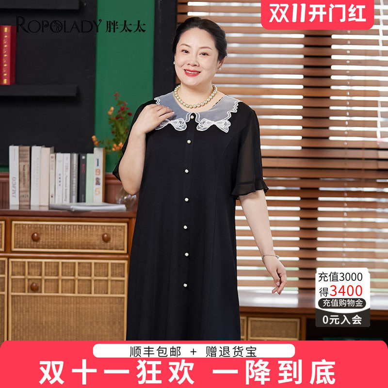 胖太太连衣裙薄款OL气质宽松