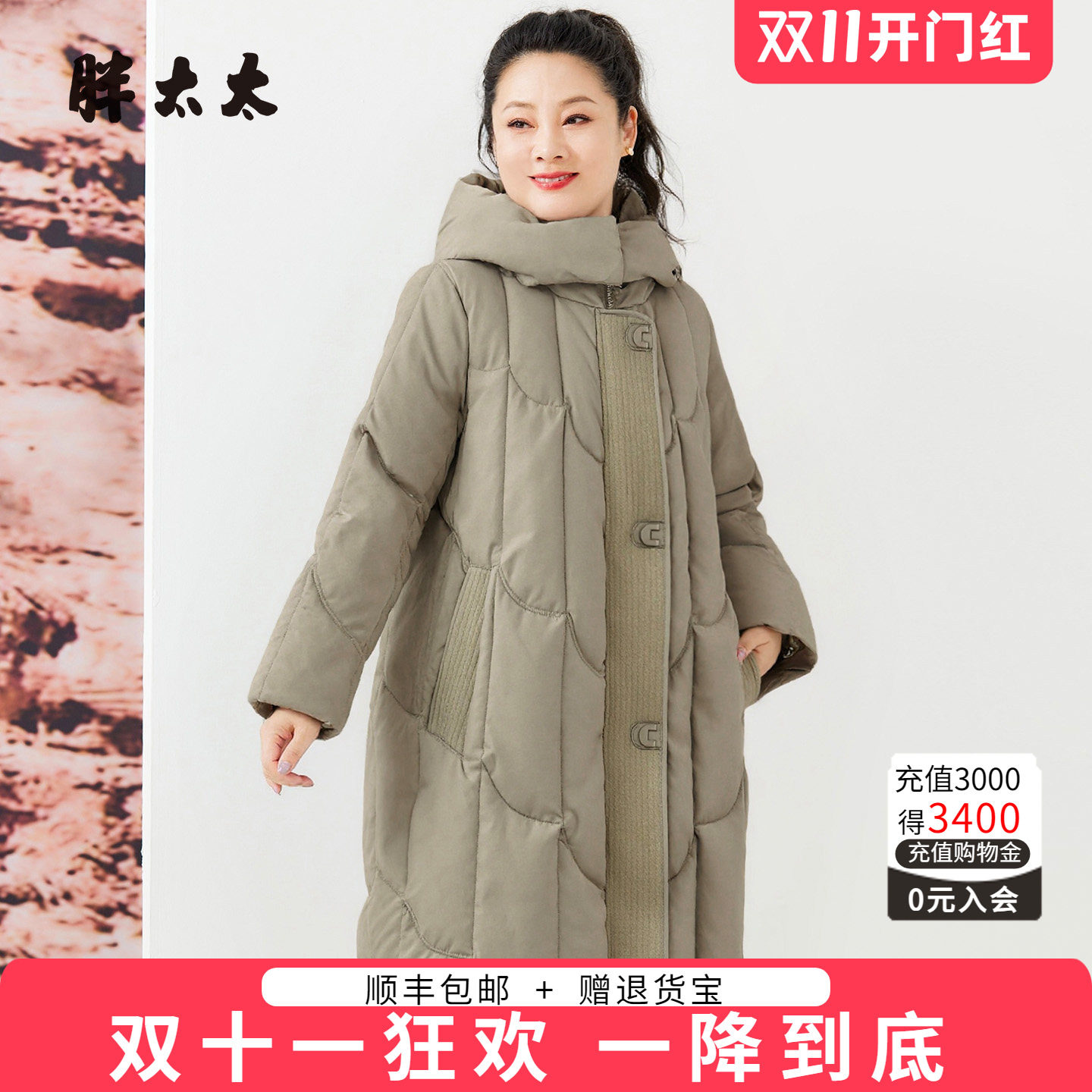 胖太太冬季新品长款连帽羽绒服