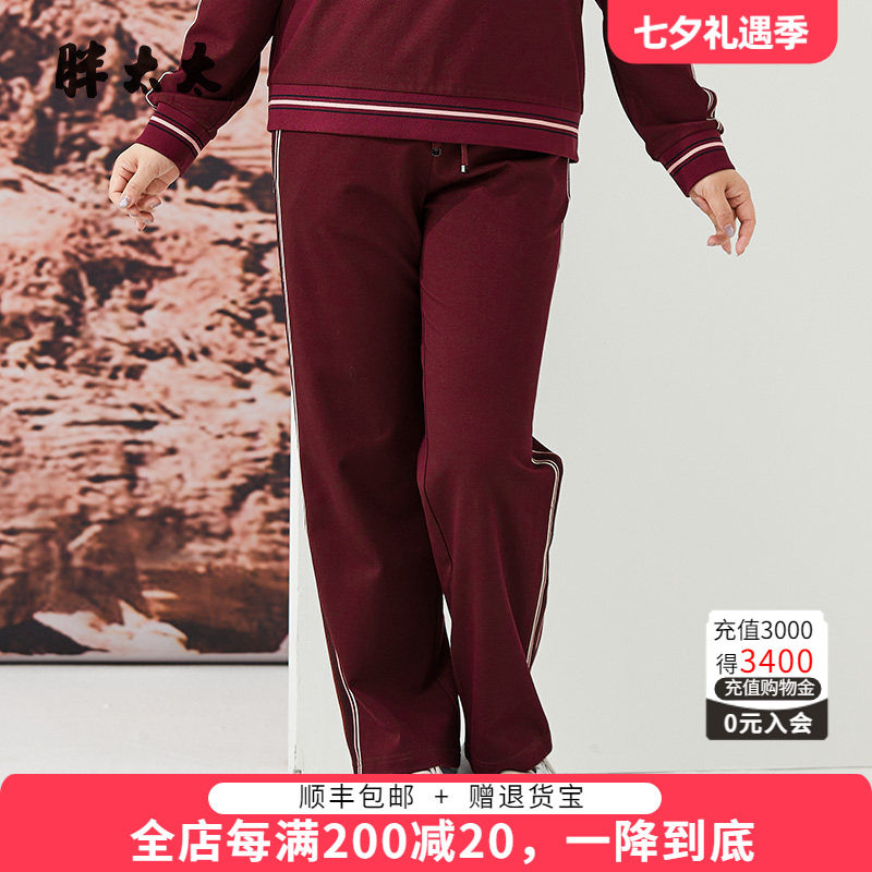 卫裤宽松运动服胖太太休闲舒适