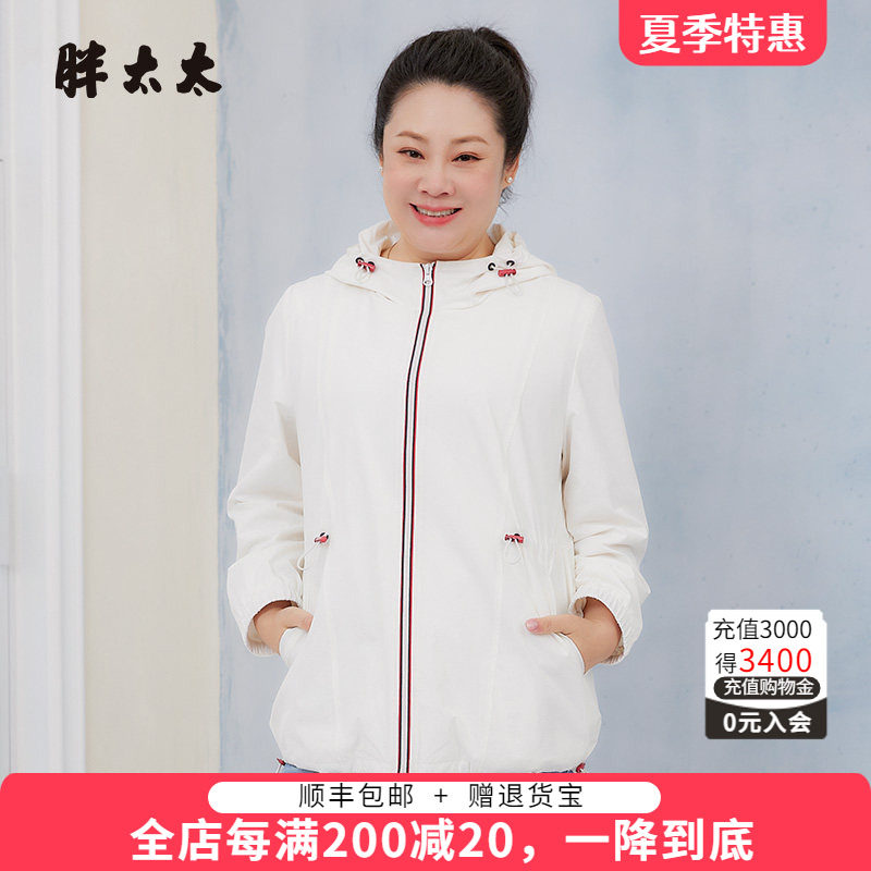 胖太太风衣外套连帽韩版高腰宽松