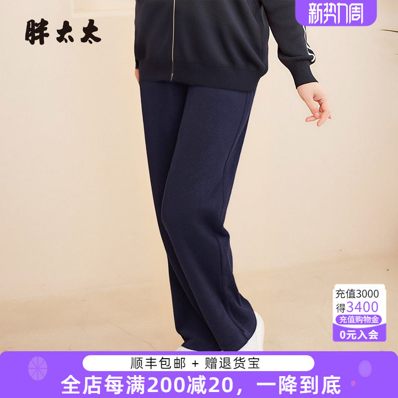 胖太太秋季新品大码休闲裤长裤洋气时尚显瘦宽松胖mm裤825302220