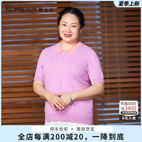 胖太太针织衫小翻领扣装饰宽松