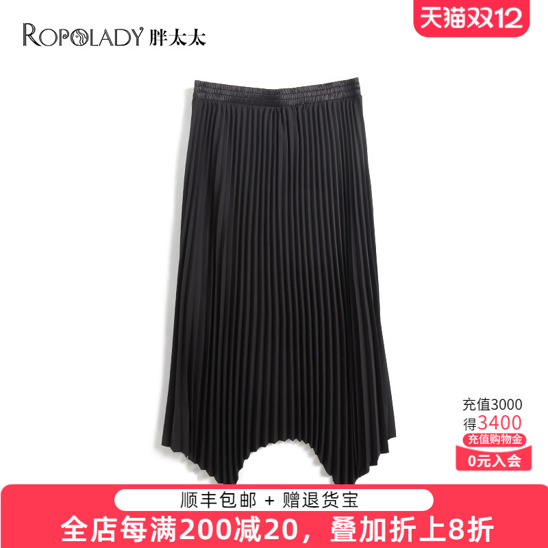 胖太太大码新款百褶半身裙裙子