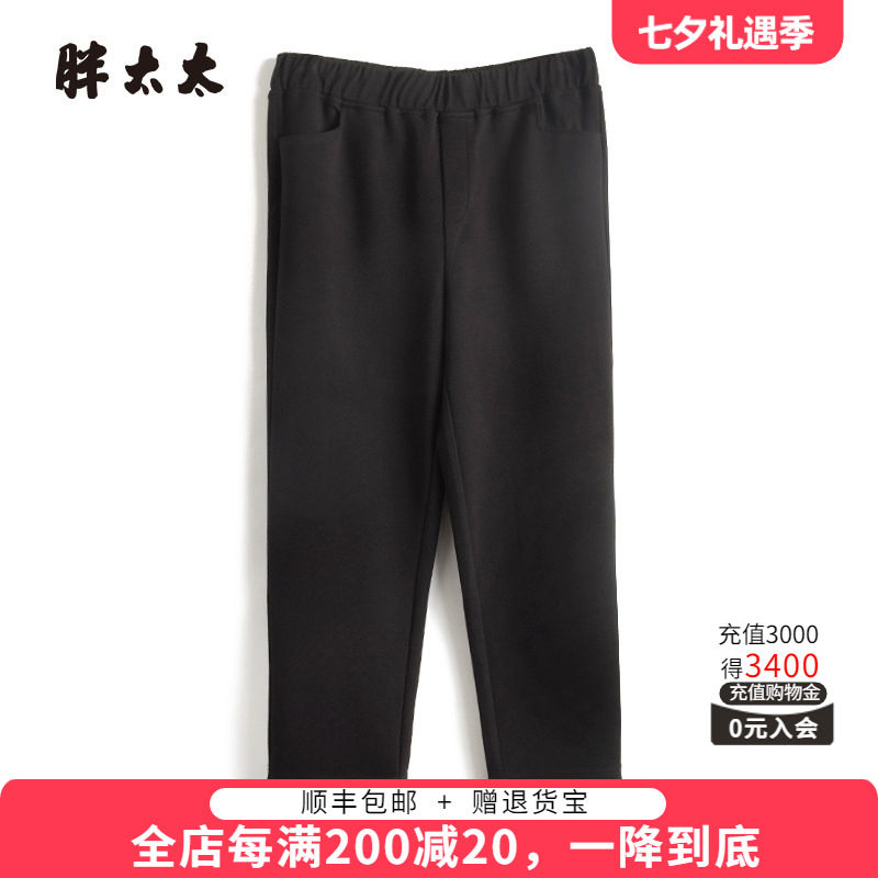 松紧腰休闲裤胖太太弹力舒适