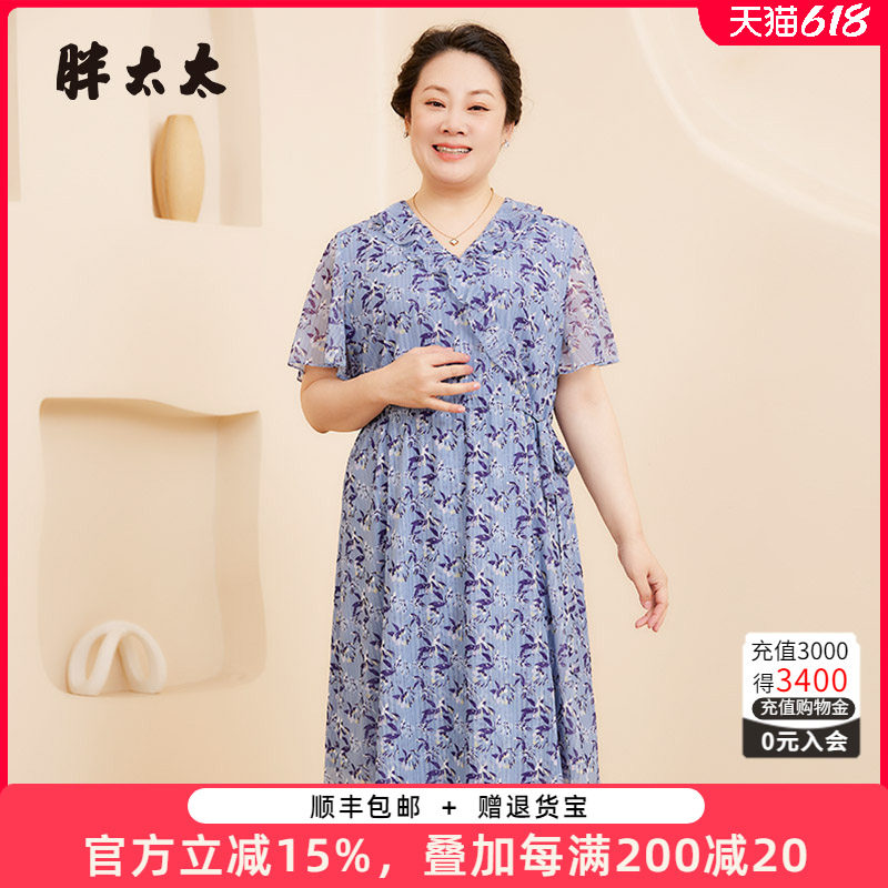 胖太太连衣裙薄款职业韩版V领