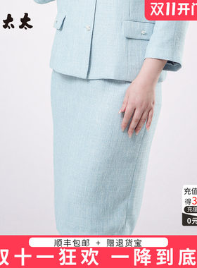 胖太太时尚高腰半身裙