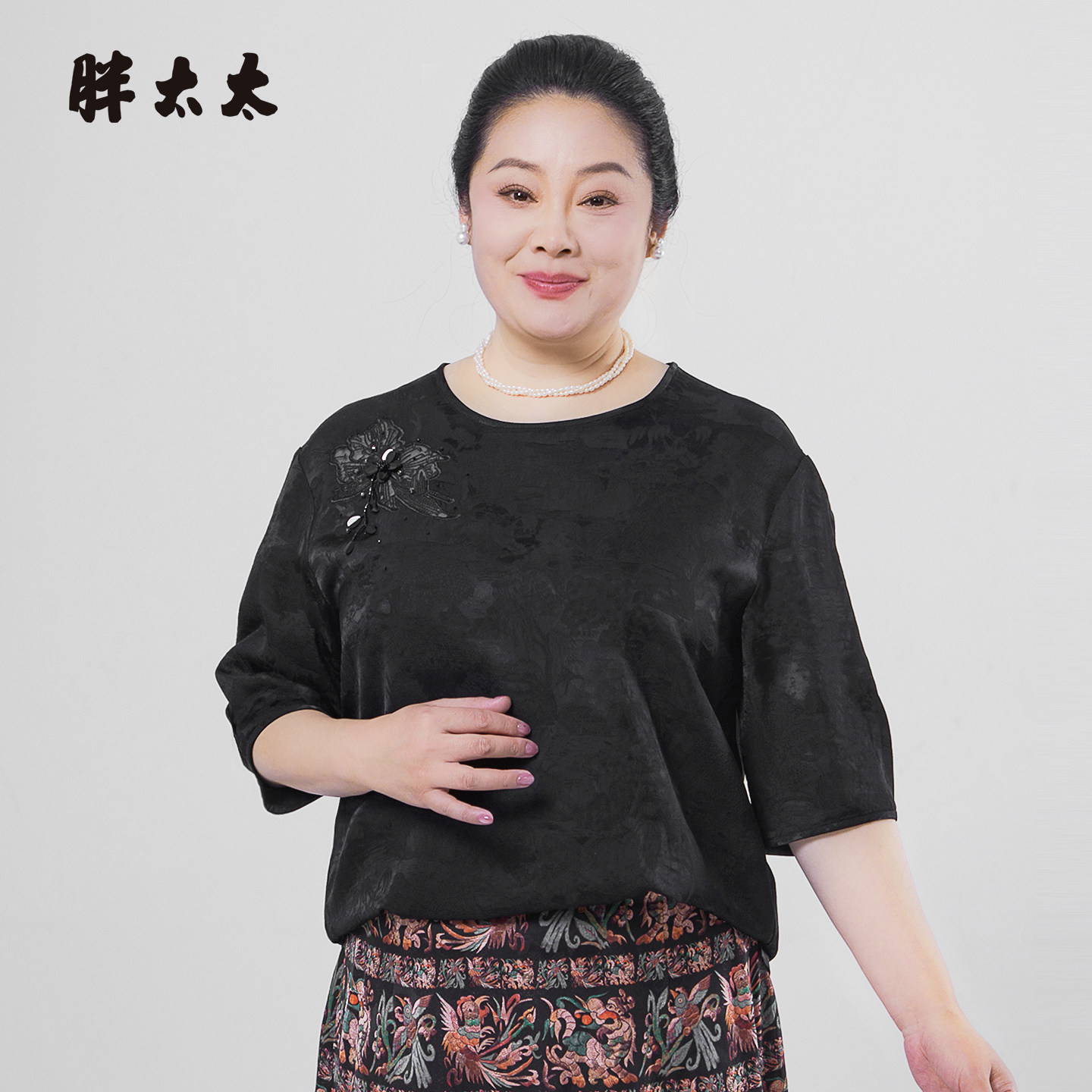胖太太大码夏季新品短袖T恤