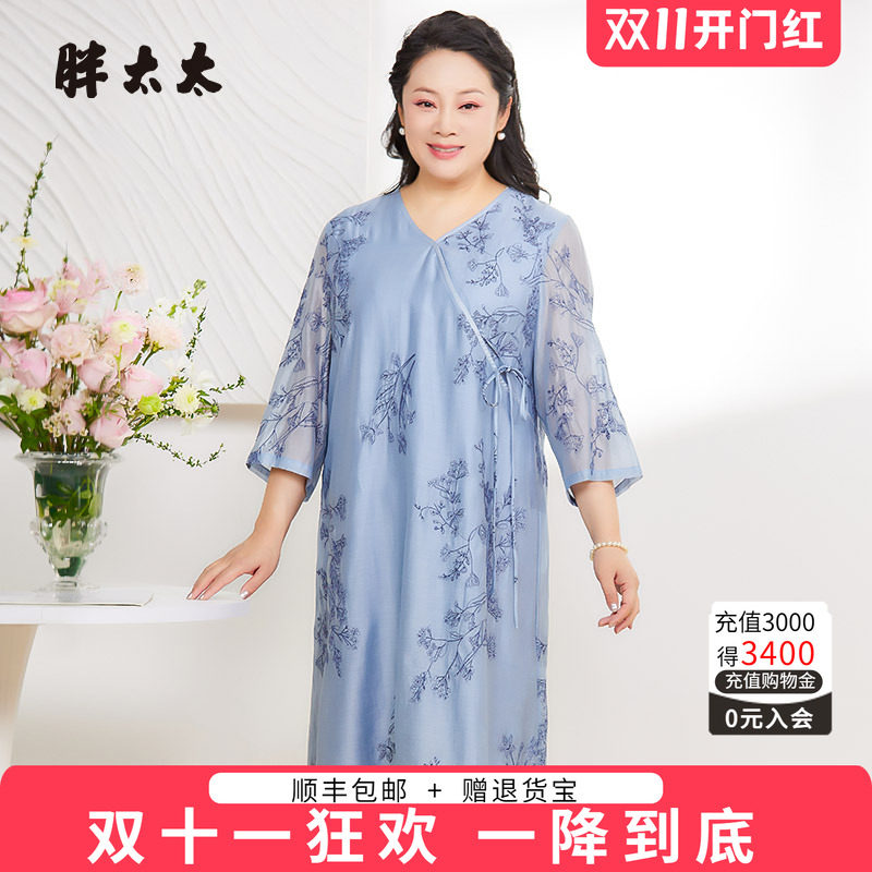 胖太太连衣裙韩版腰带高腰