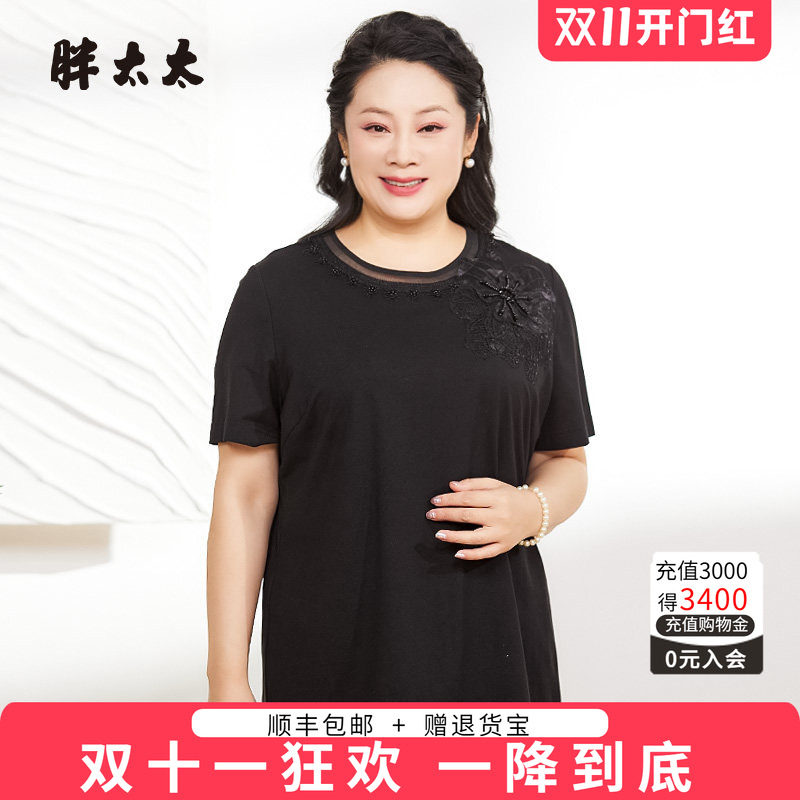 胖太太大码女装夏季新款圆领蕾丝花朵图案短袖T恤休闲潮325215110