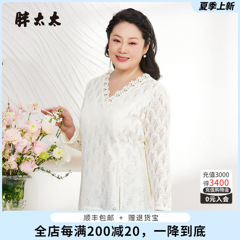 胖太太秋冬新品蕾丝衫大码长袖