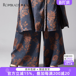 新款 夏季 阔腿裤 休闲长裤 民族风820110320 胖太太大码 妈妈款 女装