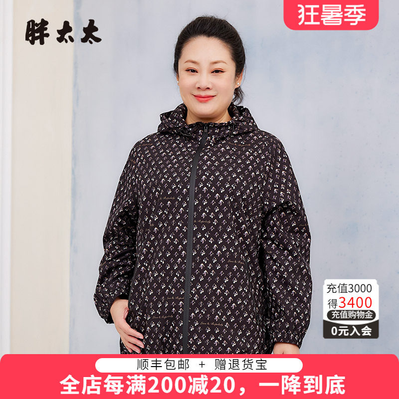 胖太太外套连帽碎花图案宽松