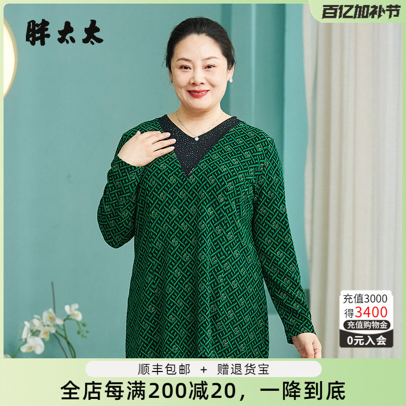 胖太太大码女装春装新款衬衫V领宽松碎花显瘦妈妈上衣潮823111110