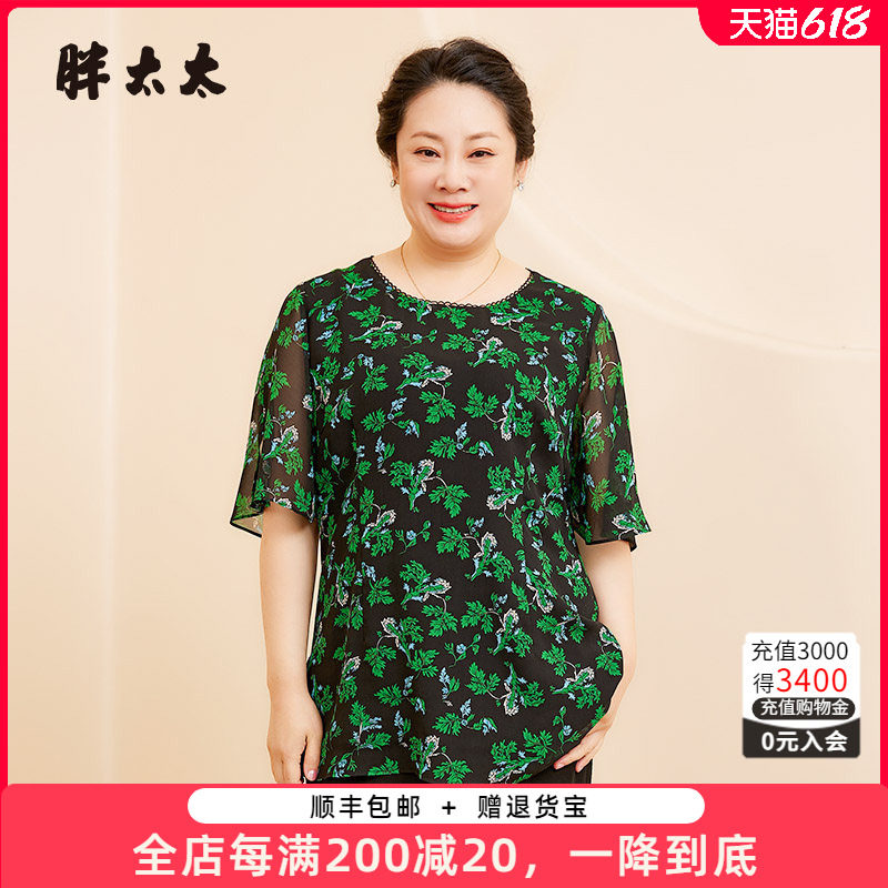 胖太太大码女装夏季新款韩版圆领碎花图案衬衫雪纺宽松324215110