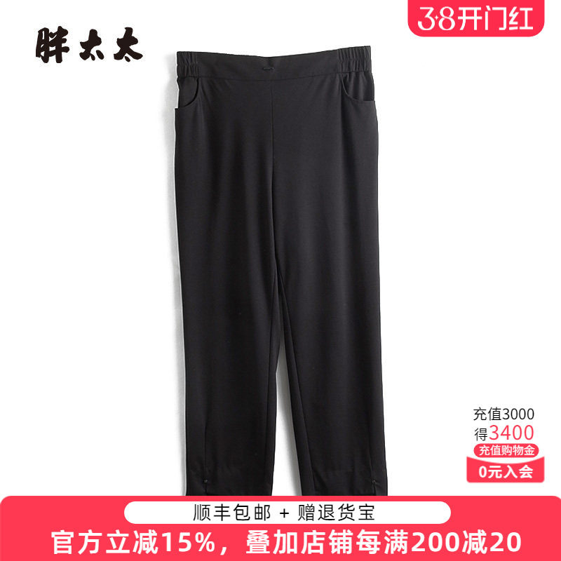 胖太太大码女装夏季新款黑色弹力直筒西裤宽松通勤舒适325213120