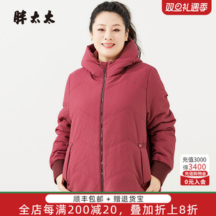 暗红色中长连帽妈妈装 秋冬新款 显瘦棉服824408710 女装 胖太太大码