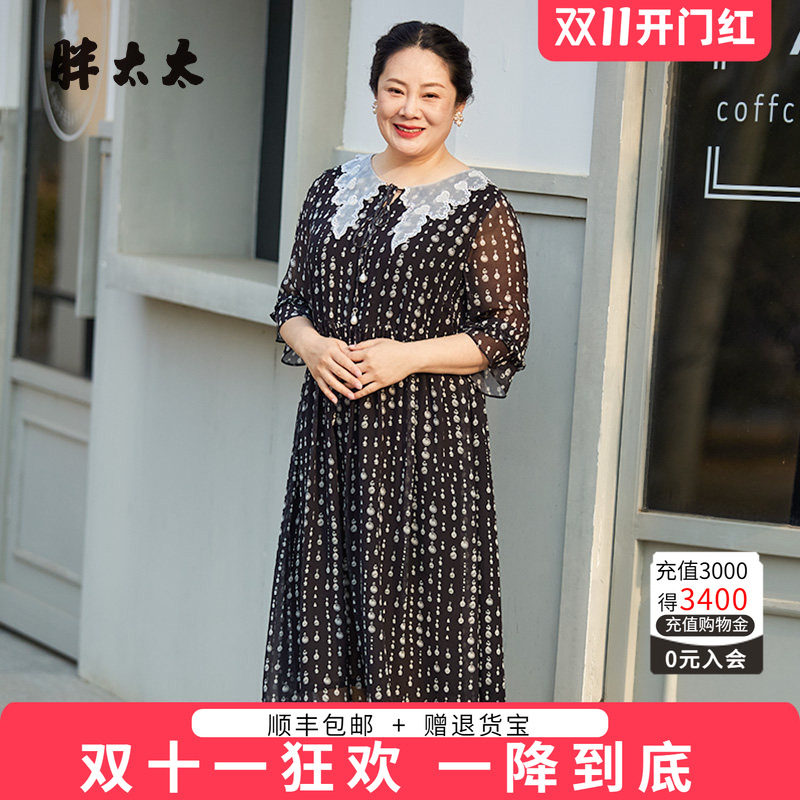胖太太连衣裙薄款职业韩版