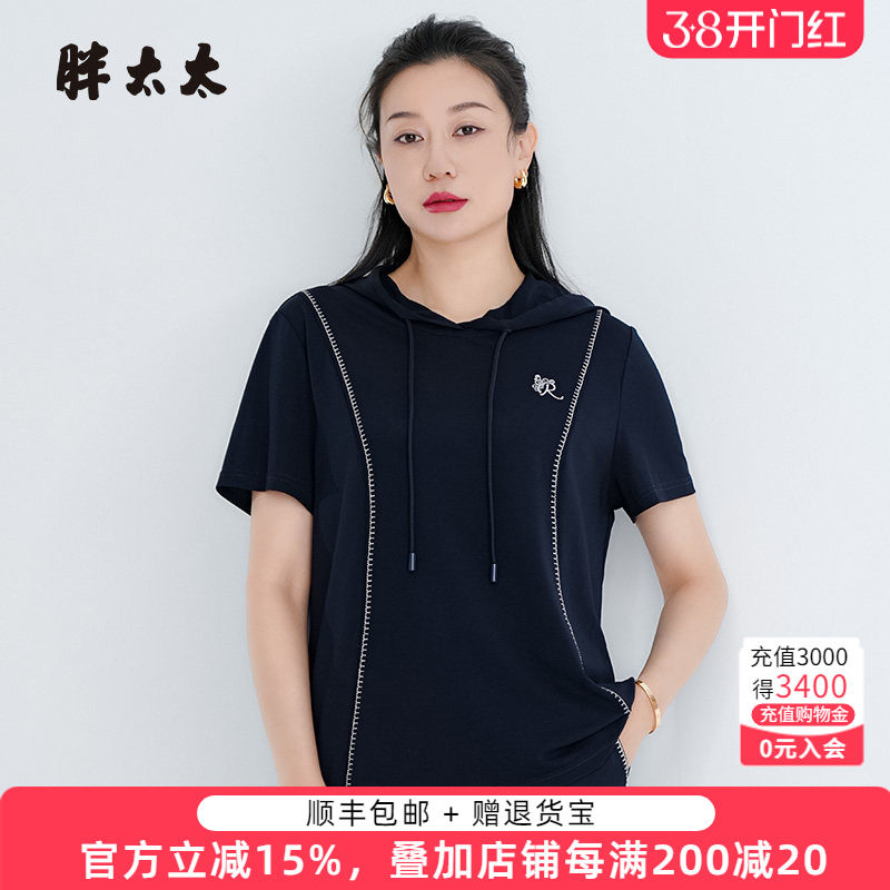 胖太太大码女装夏季新款蓝色连帽卫衣上衣T恤薄款短款潮425202710