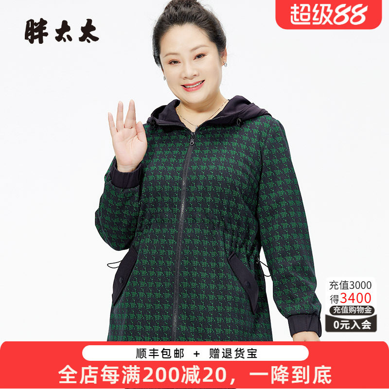 连帽外套胖太太花色图案